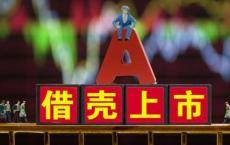 国富投资将持有ST东凌22.10%的表决权略高于中农集团的19.15%。