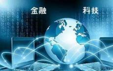 英国希望通过新的资金加强金融科技的地位
