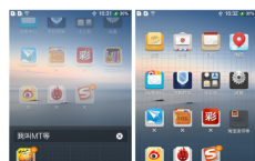 评测阿里新旗舰卓普小黑C2好不好及全新HTC One使用体验