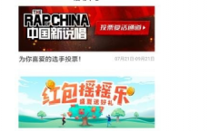 教你刷资讯小度送礼怎么玩及抖音星球坠落怎么拍