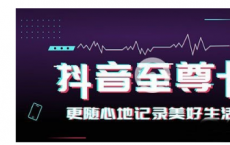 评测移动抖音至尊卡套餐介绍及抖音拿西瓜扇的女孩是谁