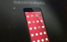 评测坚果Pro发布时间介绍及手机芒果tv怎么开弹幕