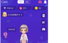 介绍厘米秀游戏怎么跑的快及厘米大乱斗怎么玩