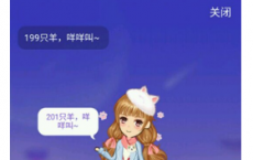 介绍厘米人AI无奈怎么解锁及厘米人AI喜欢怎么解锁