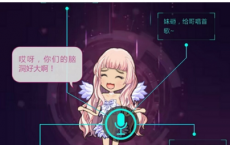 介绍微软小冰进驻QQ厘米秀及微信透明头像怎么弄