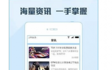 讲解下鹅掌TV怎么申请主播及鹅掌TV申请主播方法详解