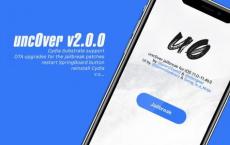 打算使用unc0ver来移植您的iOS 13.0-13.3 A12A13设备