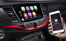CarPlay现在将获得该公司在北美100%汽车产品的支持