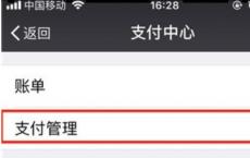 您可以使用蓝牙安全密钥或设置iPhone内置的安全密钥