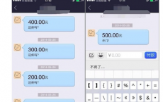 教你qq句有料功能在哪设置及qq句有料功能怎么玩