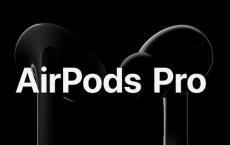 Apple可能正在为AirPods Pro Lite入耳式耳机开发2020年