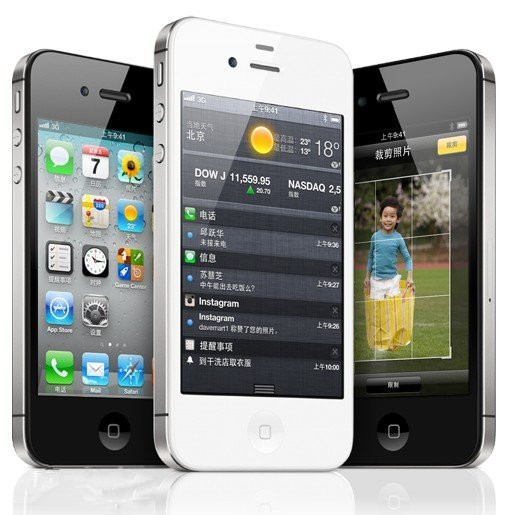 分享苹果手机iPhone4/4s变流畅的5个建议