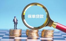 Kabbage和Ingo Money联手为中小企业提供更快的贷款支付