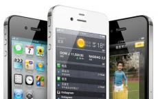 分享苹果手机iPhone4/4s变流畅的5个建议
