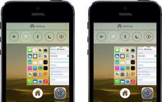 介绍苹果系统iOS7磨砂设计效果换成透明效果