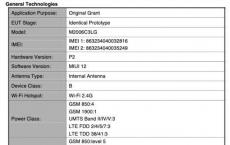 据报道称Redmi 9A已通过FCC认证