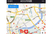 介绍微信AED地图怎么使用及微信红包记录怎么删除