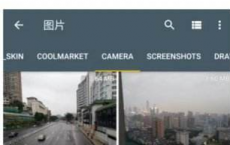 Google Datally App更新带来了Bedtime模式和其他功能