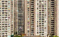 国家统计局公布2020年1到2月份全国房地产开发投资和