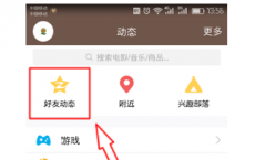介绍空间小红包怎么用及空间红包怎么领取