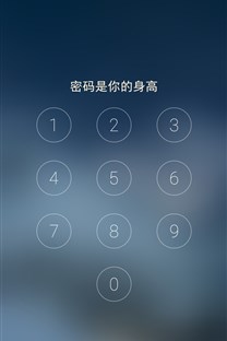 介绍苹果系统iOS7新的屏幕解锁方式