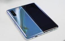 三星Galaxy Fold 2将于2020年在全球范围内推出