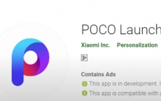 小米在Play商店中发布Poco Launcher测试版