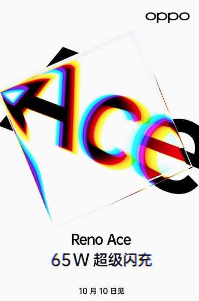 Oppo Reno Ace將于10月10日抵達(dá)