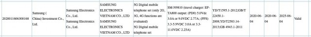 三星Galaxy Note20和Z Flip 5G通过3C测试