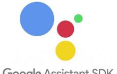 谷歌Assistant获得了调度智能家居命令的能力