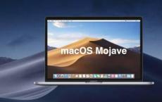 您的Mac可能会通过macOS10.14获得某种系统范围的暗模式
