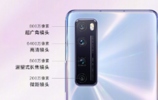华为已在中国正式推出了新的Nova 7系列