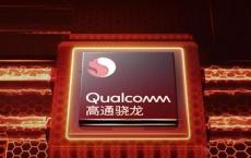 高通 三星和华为支持EVC编解码器以支持未来的4K和8K视频