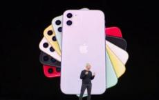 iPhone 11的需求高于预期 新的颜色看到更多的兴趣