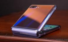 三星Galaxy Z Flip 5G获得Bluetooth SIG认证