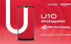 Vivo U10在中国的起价为8000卢比 拖车红色变体