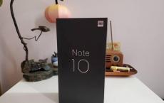 Mi Note 10和Mi Note 10 Pro规格出现了新漏洞