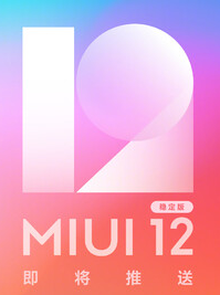 小米宣布 MIUI 12将在明天掀起一波Redmi智能手机的风潮 