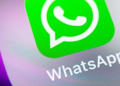 Whatsapp的新更新现在允许您一次发送30个音频文件 