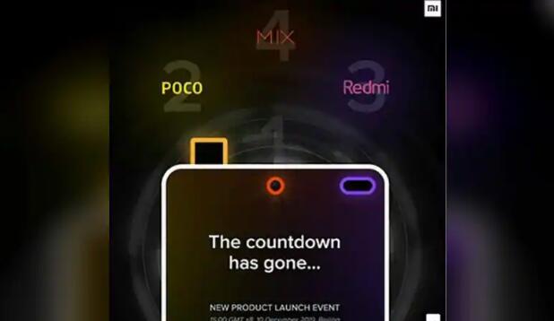 小米可能会在12月10日推出Poco F2 Mi MIX 4或Redmi K30