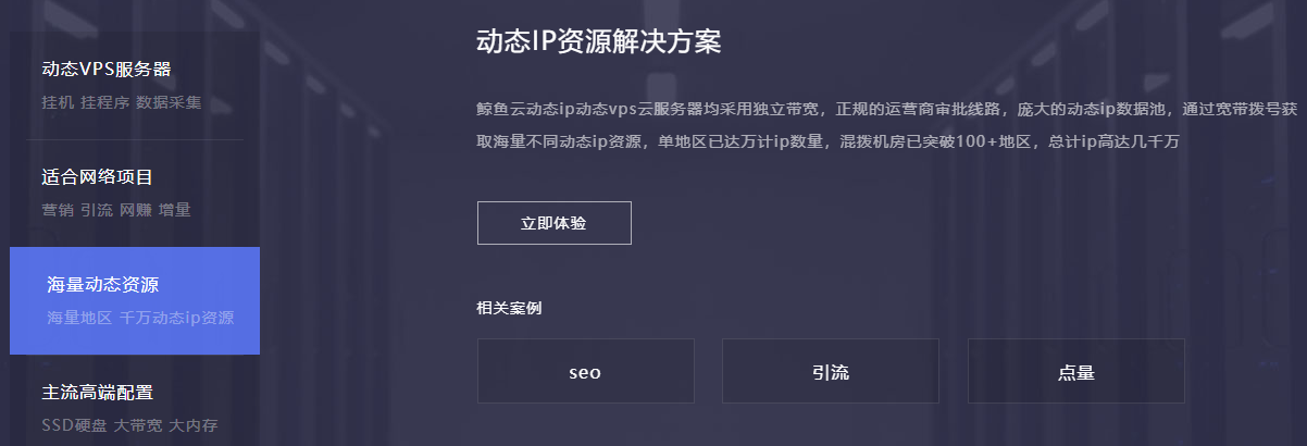 雷电vps插图6.jpg