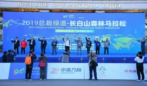 绿道总裁IP:以赛事为媒介的非“一般”马拉松商旅