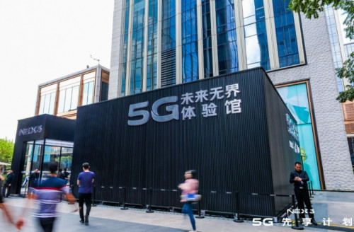 与大咖对话 NEX 3 5G体验馆跨界