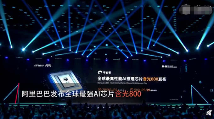 阿里第一个芯片代表什么？它的性能如何