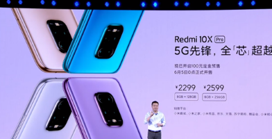 红米Redmi正式发布了Redmi 10X系列手机 