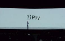 OnePlus Pay本月上线 OnePlus 7T率先获得它