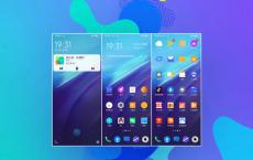 评测步步高vivo iQOO3采用的UI系统有哪些不同