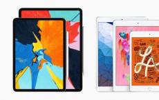 看起来苹果似乎即将推出令人兴奋的新iPad Pro型号