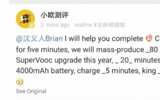 Realme表示 Super VOOC 80W快速充电技术将在20分钟内