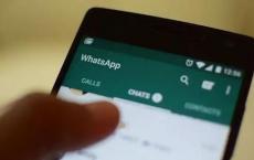 WhatsApp Beta更新带来了新的聊天设置与6种新表情符号等